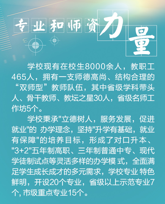 合肥工业学校正式面向全省招生,合肥工业学校招生就业信息网