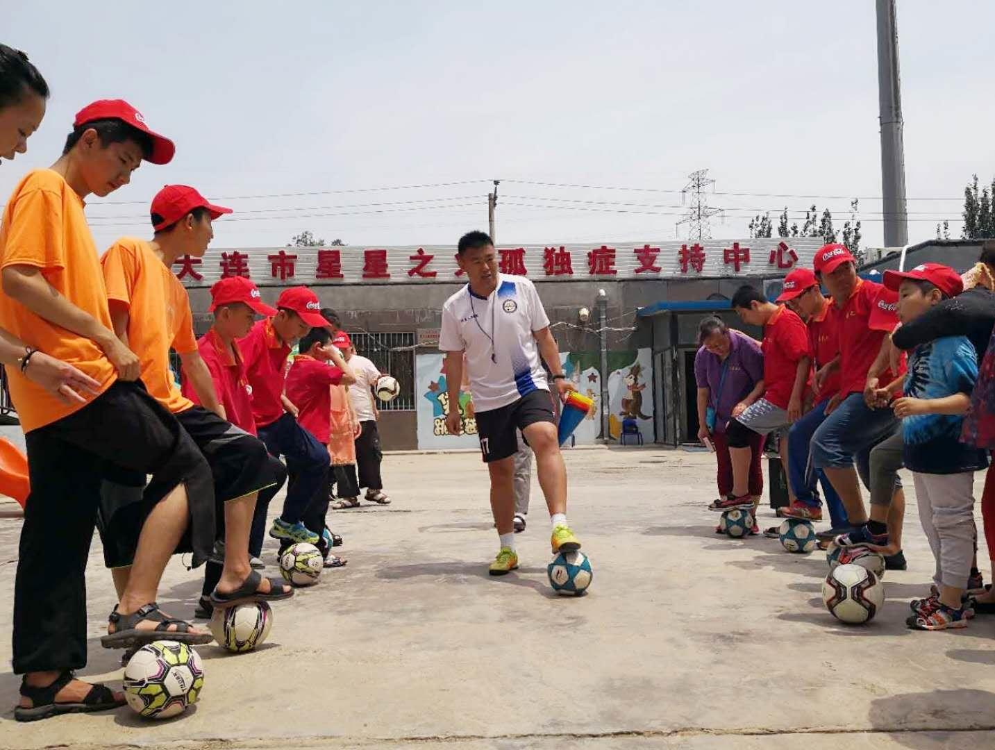 用足球的快乐点亮温暖的世界-辽宁中可带领星星的孩子感受世界杯