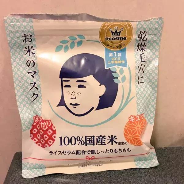 日本代购面膜排行榜,herbruby断黑面膜日本