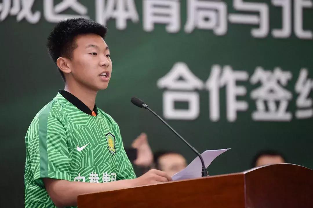 北京国安签约国青队,北京中赫国安足球俱乐部最新消息