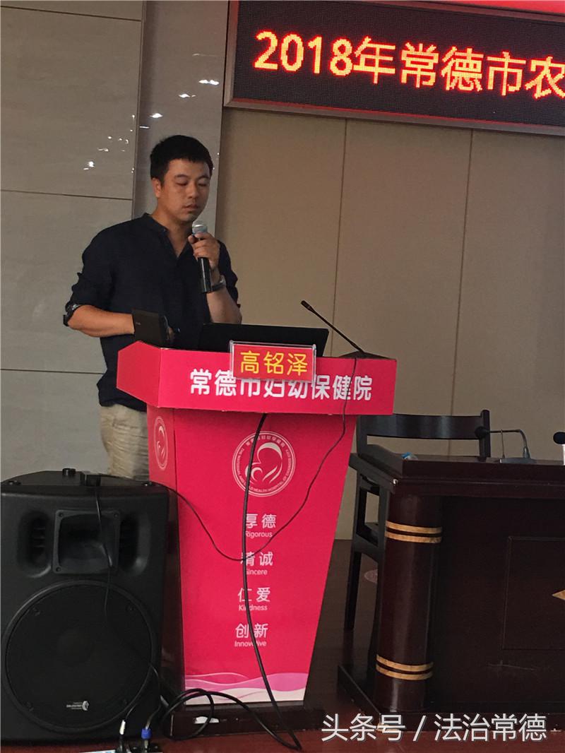 2018年常德农村适龄妇女“两癌”免费检查工作质量控制培训班开班