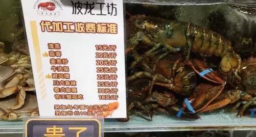 在北京吃只大龙虾只要70块？我被这家超市实力圈粉了！