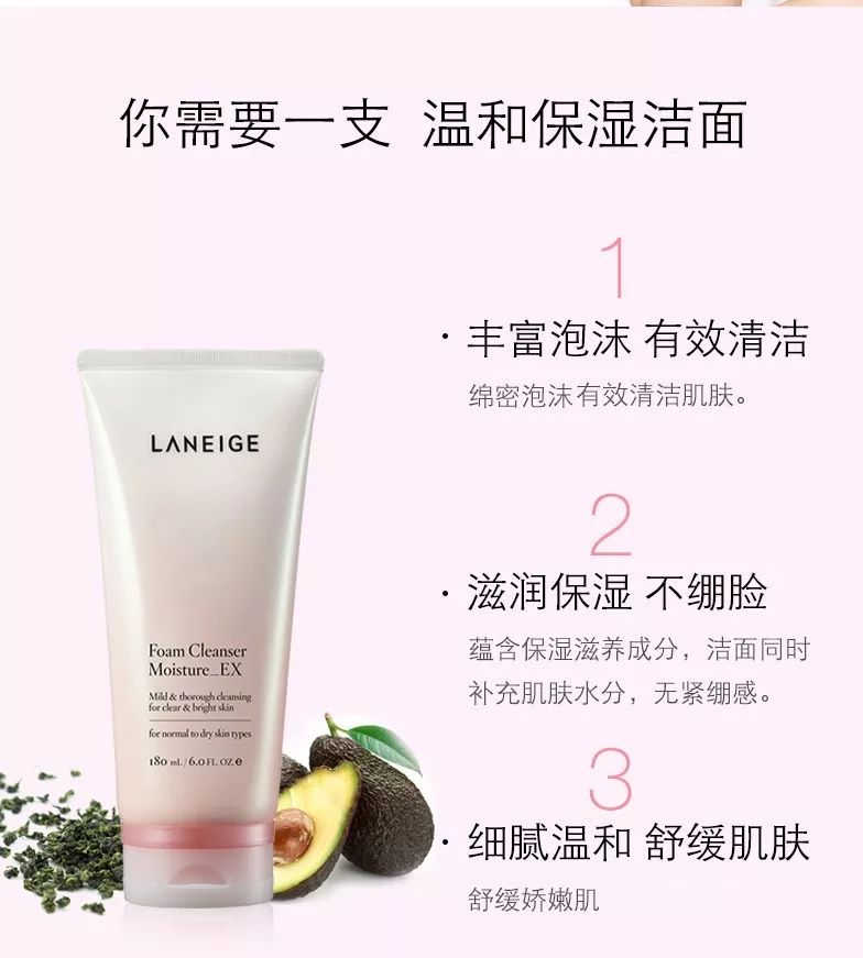 我的朋友用兰芝8年了，我把她选择的理由全写下来送给你参考！