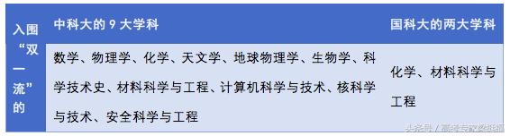 梁挺福是谁,梁挺福