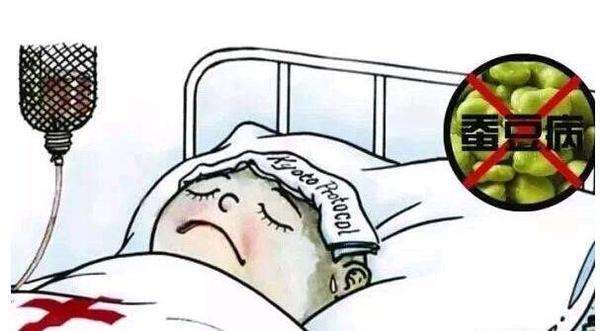 g6pd缺乏误吃蚕豆,g6pd缺乏症和蚕豆病区别