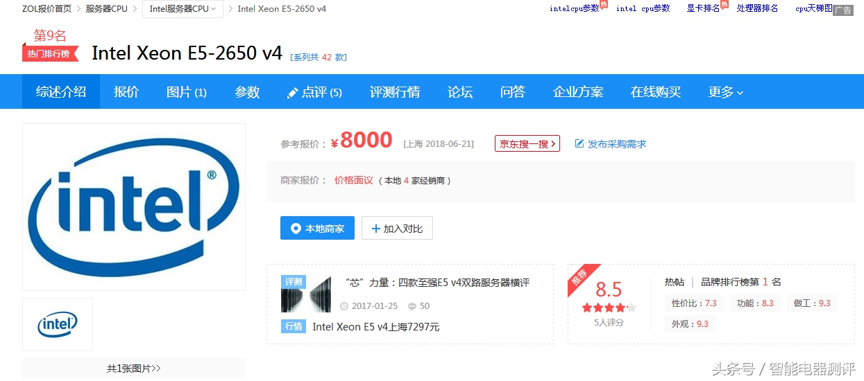 网咖高端电竞电脑免费体验,把网吧单机游戏下到u盘