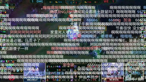 we夏季赛十六连败,we夏季赛top第二场