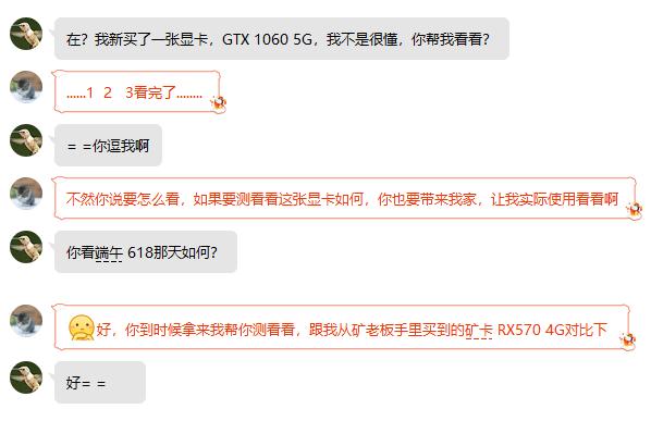 gtx10606g好还是rx570好,gtx1060对比rx570