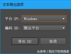 adobeillustrator能编辑什么格式,illustrator文件保存格式