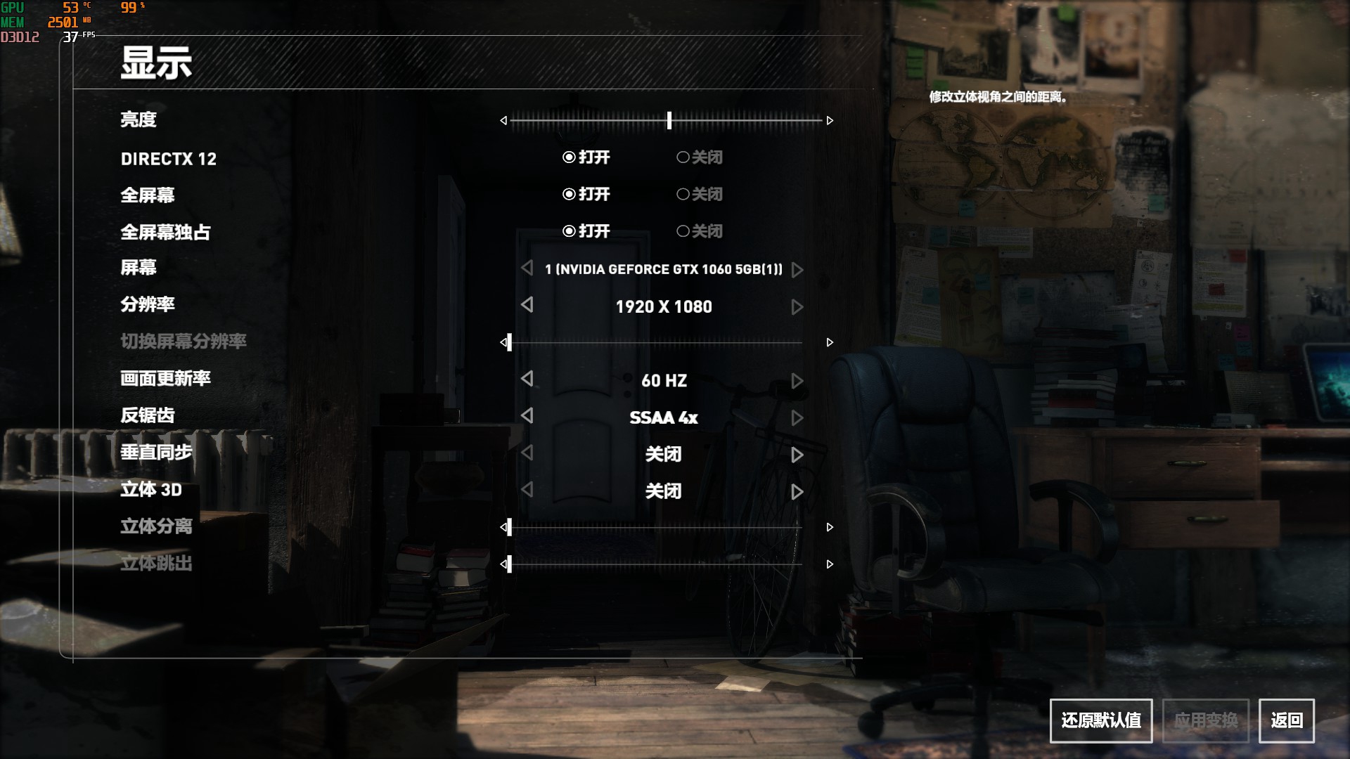 gtx10606g好还是rx570好,gtx1060对比rx570