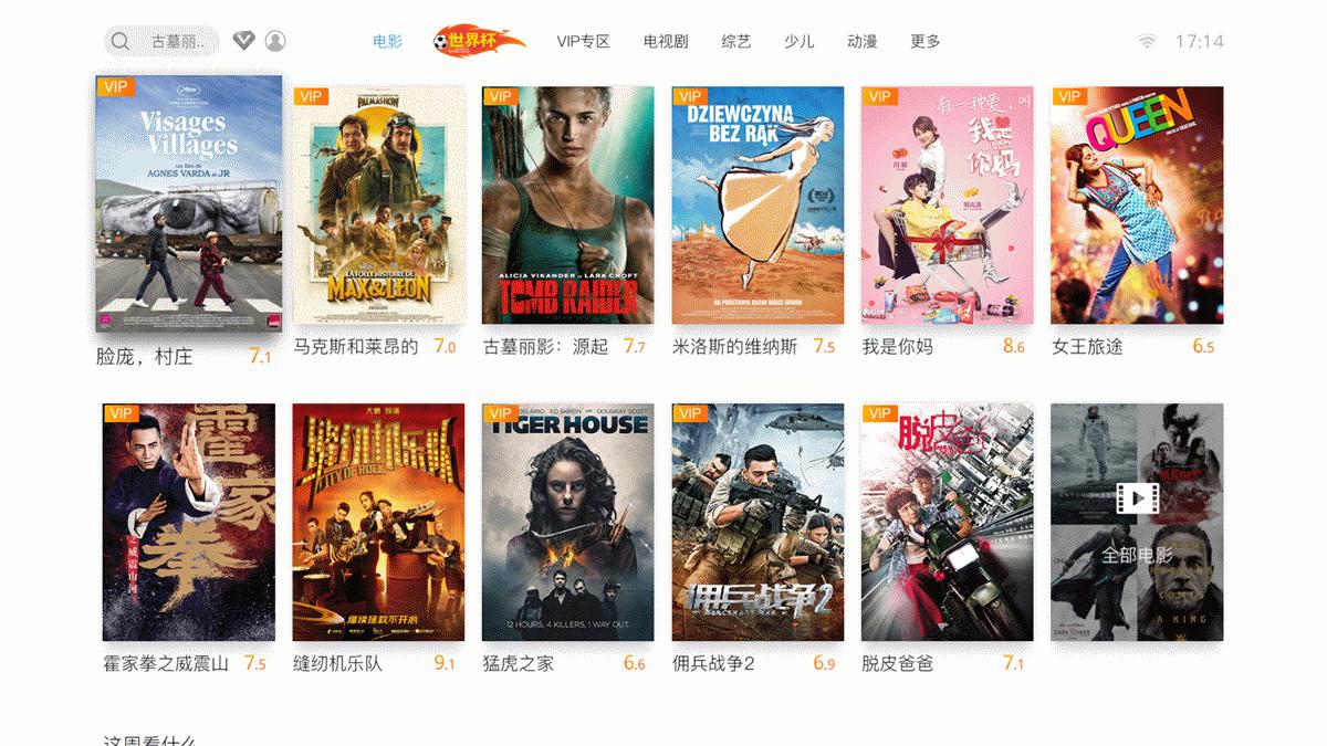 坚果j7s多少流明,坚果j7是长焦还是短焦