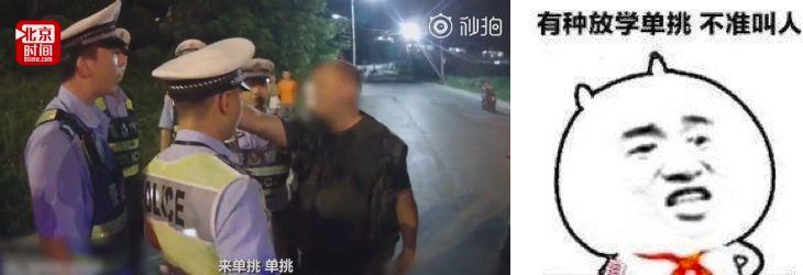 满脸乌黑,衣服湿透:这是一张民警的照片!