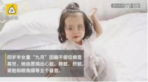 满脸乌黑,衣服湿透:这是一张民警的照片!