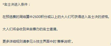 阴阳师斗技必练阵容,阴阳师翻牌斗技式神如何排序