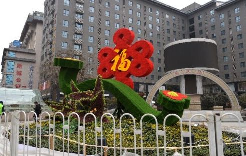 为美丽的南阳打call,为美丽西安加油