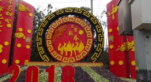 为美丽的南阳打call,为美丽西安加油