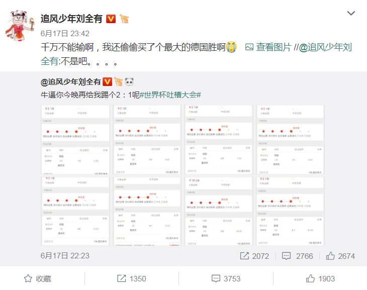 专治不服!看了十多年世界杯,你的准确率可能还不如一只大龙虾