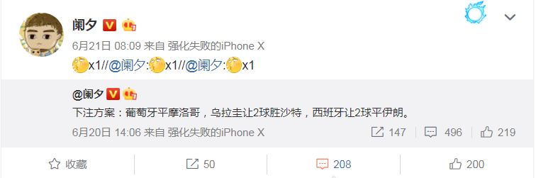 专治不服!看了十多年世界杯,你的准确率可能还不如一只大龙虾