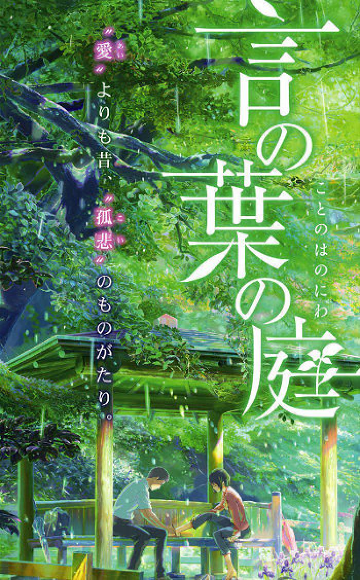 毕业季电影大全,毕业季电影完整版