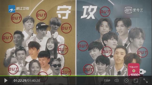 奔跑吧兄弟百分九撕名牌鹿晗,跑男鹿晗颜值排序完整视频