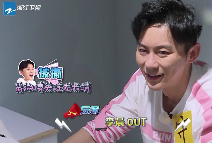 跑男来了陈立农林彦俊哪一期,陈立农蔡徐坤林彦俊尤长靖朱正廷