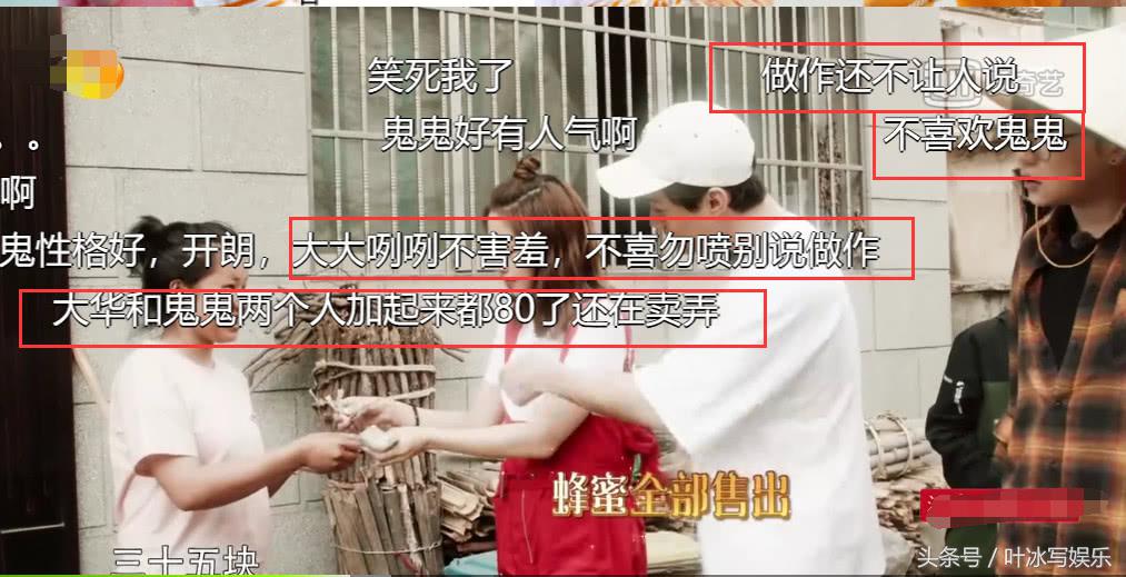 鬼鬼吴映洁过年节目,鬼鬼吴映洁火星情报局