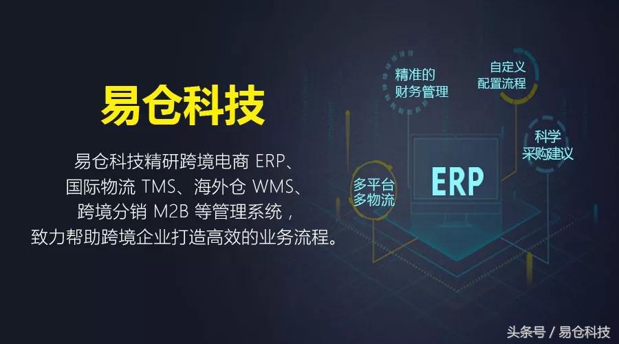 如何成为跨境电商的运营高手,如何成为跨境电商