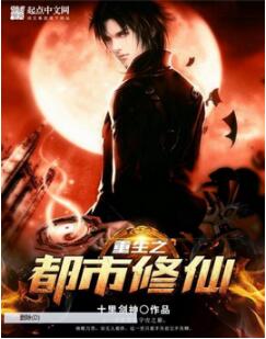 十大经典穿越重生小说,十大经典穿越重生民国小说