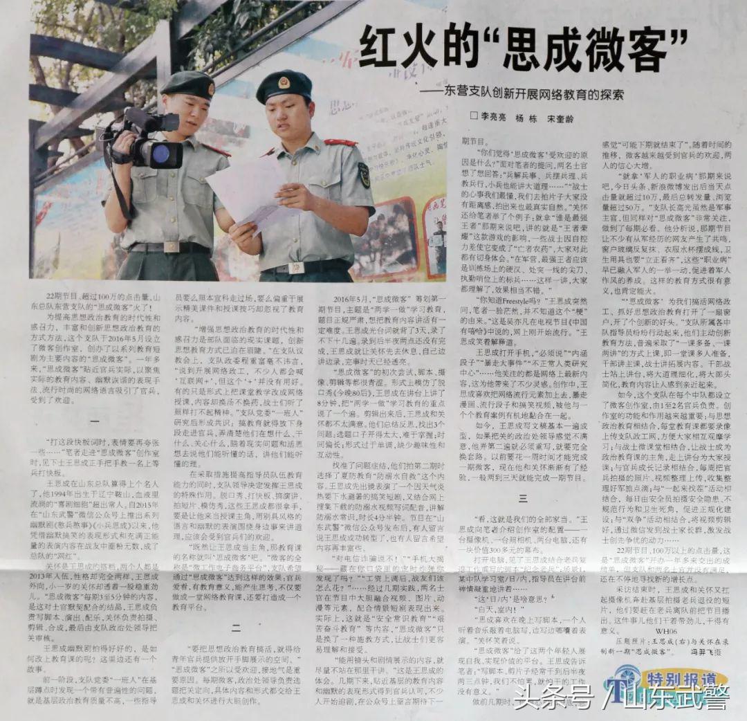 军营之星｜卧虎藏龙，人才辈出，寻找你心目中的“基层文化小能手”