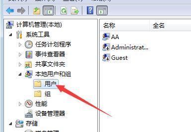 Windows7系统设置打印机共享方法