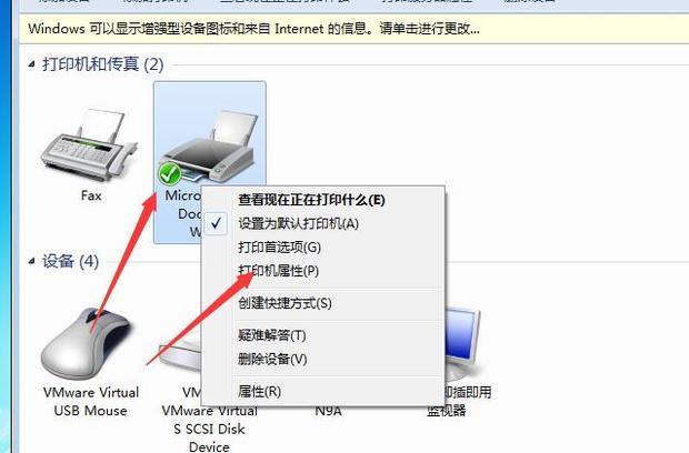 windows7系统优化设置,windows7系统共享怎么设置