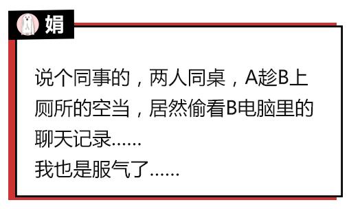 怎么对付心机婊讲解,怎么对付带节奏的心机婊