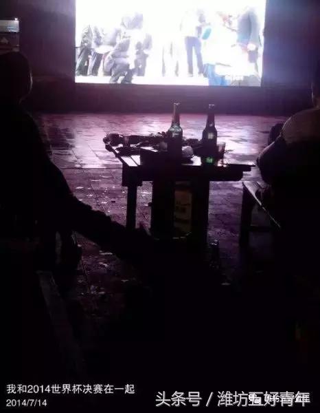 2014世界杯阿根廷vs德国梅西哭了,巴西世界杯决赛德国对阿根廷