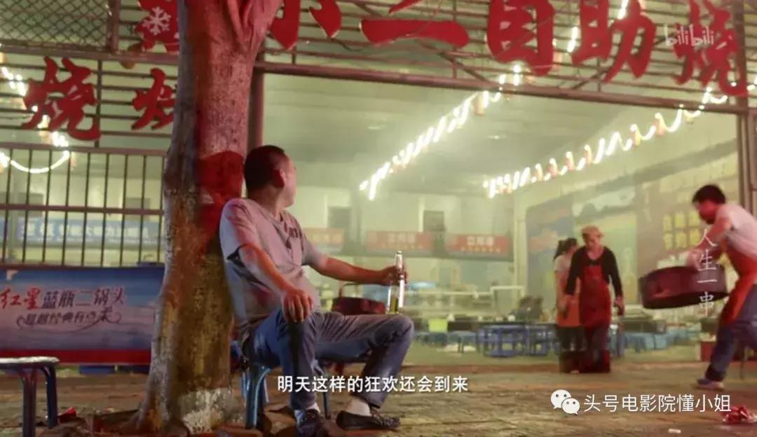 深夜剧毒！这才是真正的中国版深夜食堂被赞碾压《舌尖3》