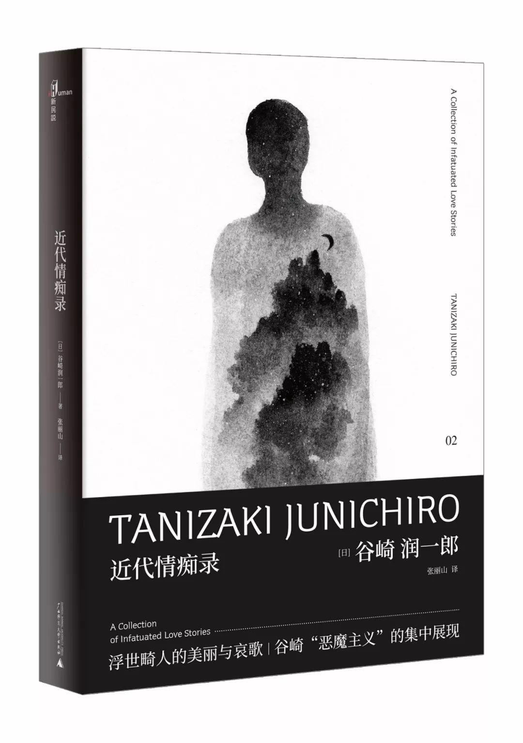 不期而遇经典小说,不期而遇原小说