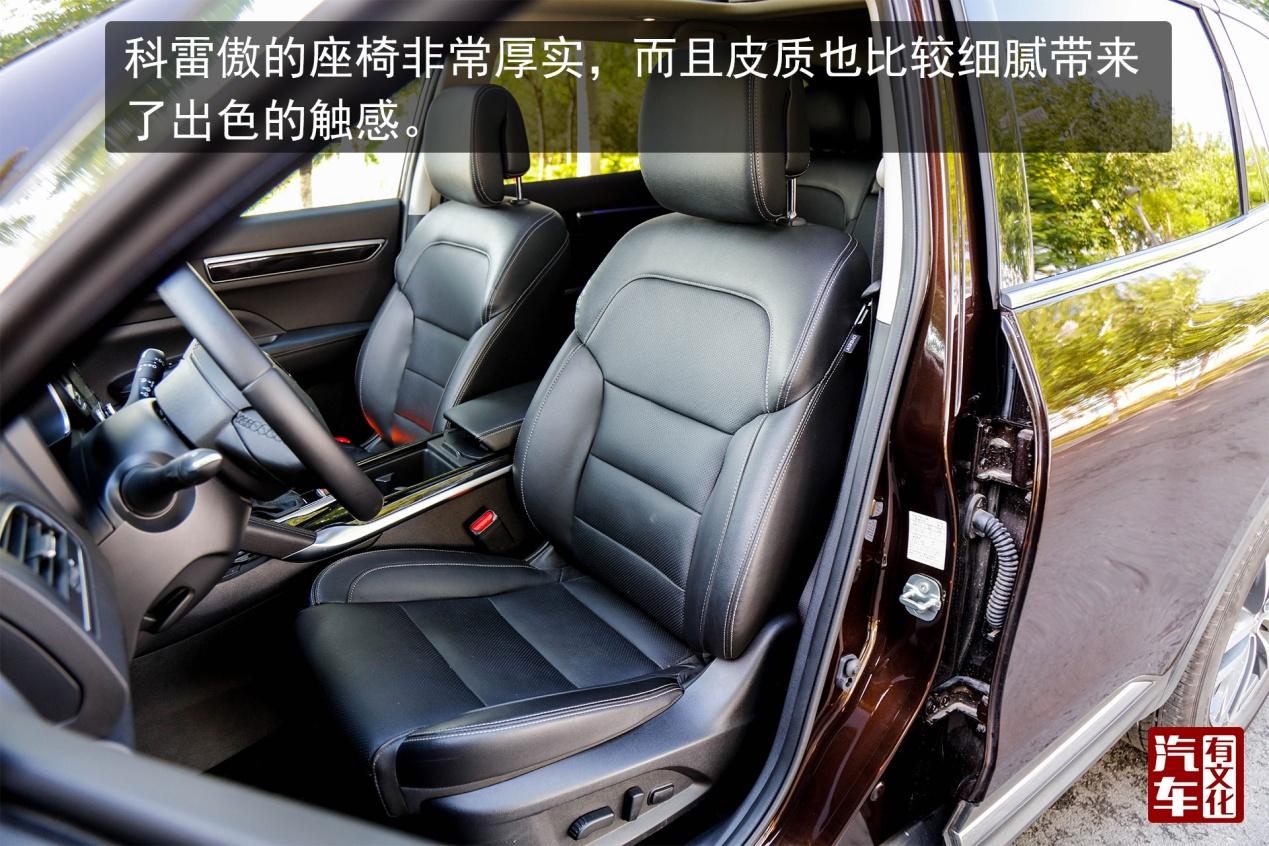 法式风情的车,20万级别suv个性之选雷诺科雷傲