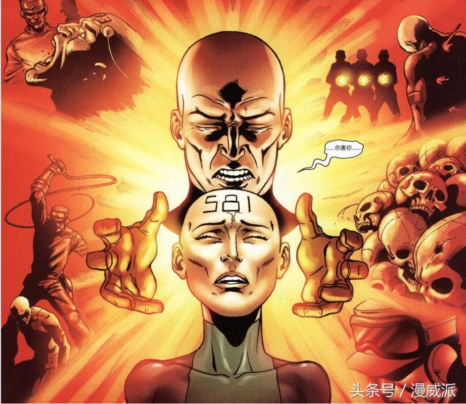 万磁王打人类,万磁王被打败