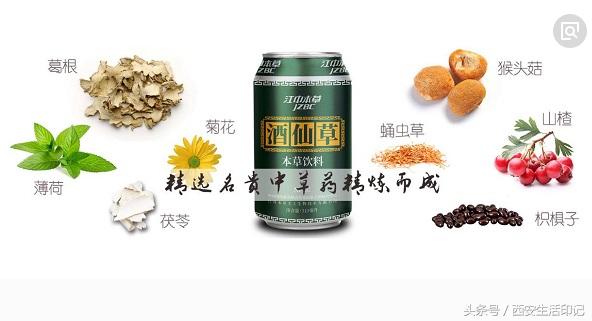 江中护肝片,熬夜护肝饮品江中