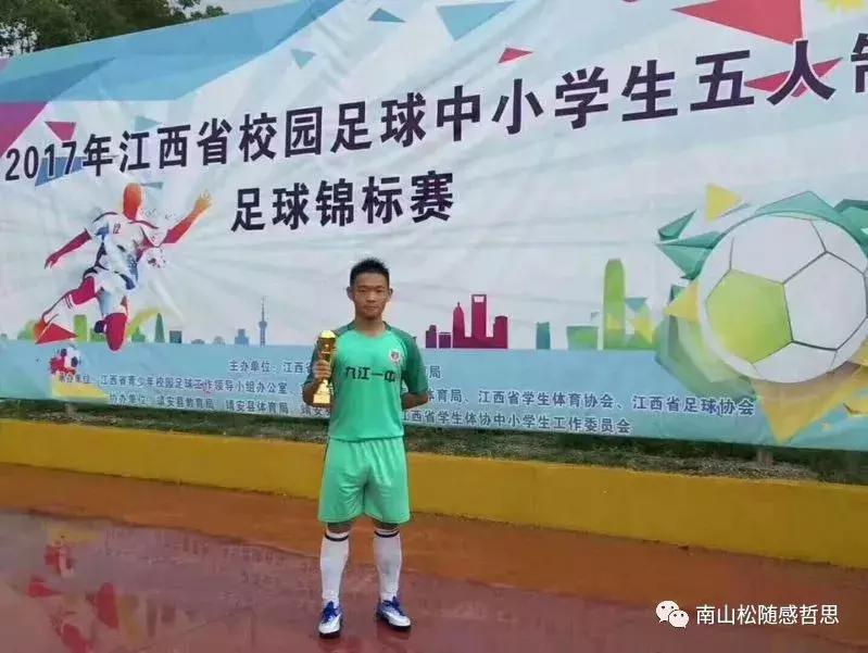 江西理科状元2018傅林柯,2018江西高中状元傅林柯各科分数