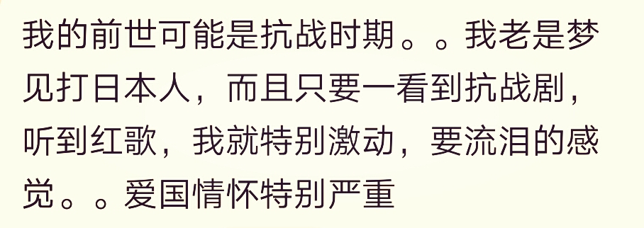 人会梦到自己的前世吗,真的有人梦到前世吗