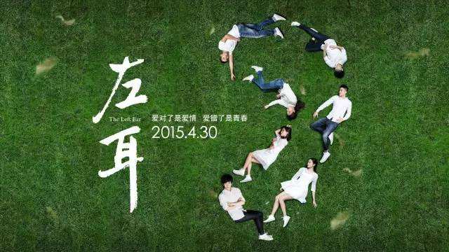 毕业季电影全部,毕业季电影盘点