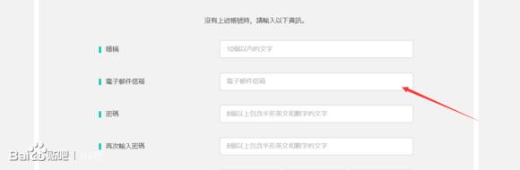 「教程」NS上如何用Paypal在eshop买游戏？