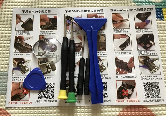 苹果iphone6splus换电池教程,苹果iphone6splus更换电池教程视频