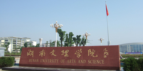 高考志愿：15所“二本”大学真不错，就业率高，适合压线生报考！