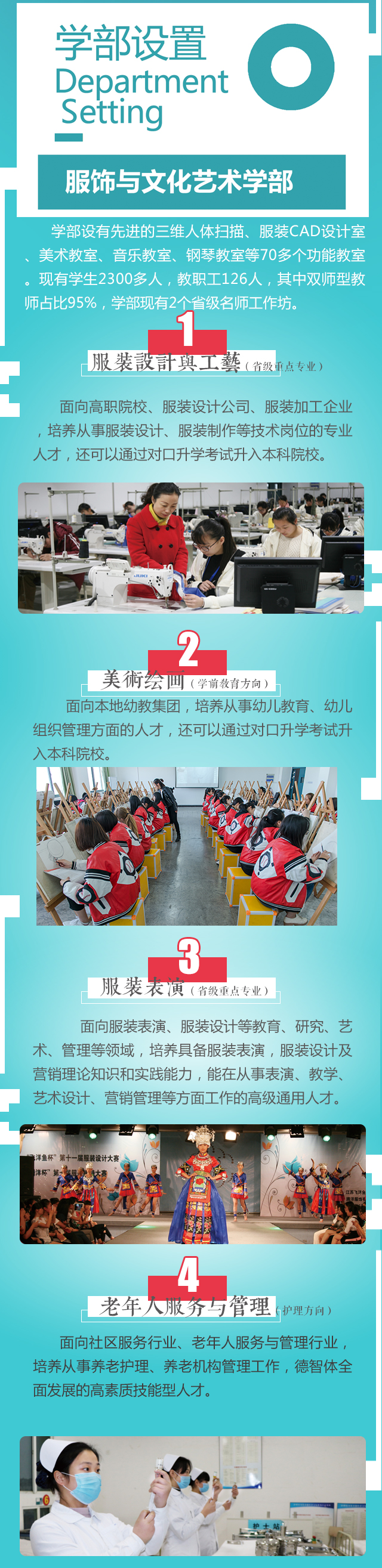 合肥工业学校正式面向全省招生,合肥工业学校招生就业信息网