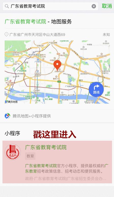2018广东高考录取分数线预测,2018年广东高考录取分数线一览表