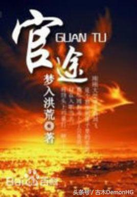 十部顶级耐看都市网络小说书,经典都市完本小说