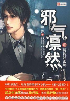 好看的都市网络小说推荐超经典,推荐几本经典完本长篇网络小说