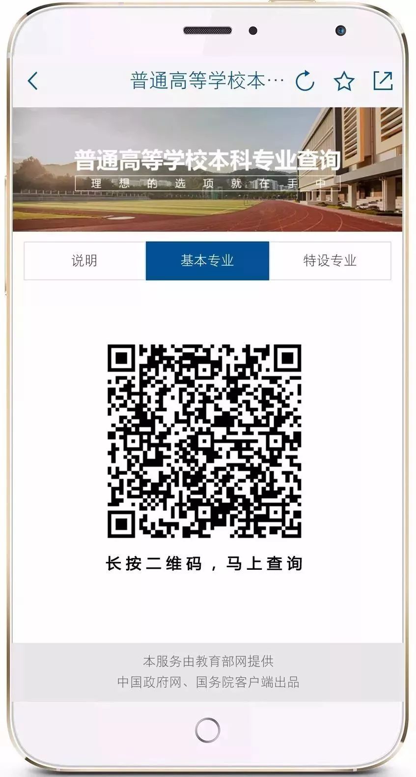 关注高考的方法,陕西高考志愿填报专家电话