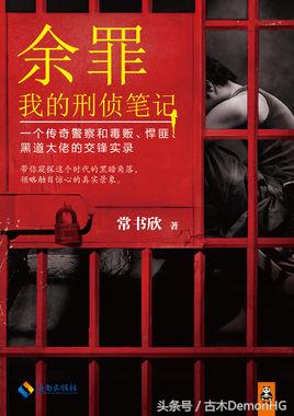 十部顶级耐看都市网络小说书,经典都市完本小说